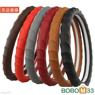 BOB33❤汽車方向盤套 手型波浪方向盤保護套 打孔透氣按摩運動型通用汽車把套[BM006]