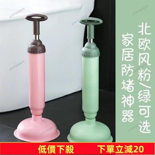臺灣發貨～馬桶疏通器 水管疏通 通馬桶 通水管 鋼砲通 馬桶阻塞皮搋子廁所堵塞神器管道強力吸捅下水道工具一皮塞子