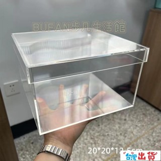 臺灣出貨🔥大號方形亞克力透明盒高檔伴手禮水晶盒20*20*.5cm全透明收納盒展示盒地蓋塑膠盒禮品禮物包裝盒