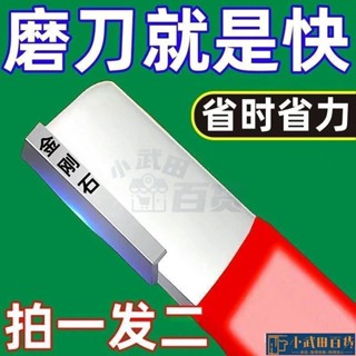 🔥出厰價🔥磨刀器園林剪颳刀開刃電動修枝剪整形器農用工具修複刀片磨刀石