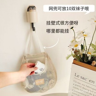 臺灣暢銷🔥內衣襪子收納掛袋衣櫃懸掛式置物袋宿捨收納整理神器內褲收納網兜 內衣 內衣褲收納 收納 衣櫥 收納衣櫥 襪子收納