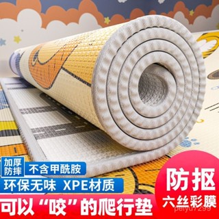 【臺灣-出貨】【兒童地墊】孩子爬行墊爬爬墊特價清倉無毒兒童玩具宿捨地墊瑜伽墊隔音減震 QLOZ