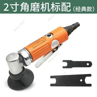 共工氣動角磨機 砂磨機 拋光機 2寸小型切割機50mm砂輪迷你拋光 打磨機角嚮磨光機 anny7207