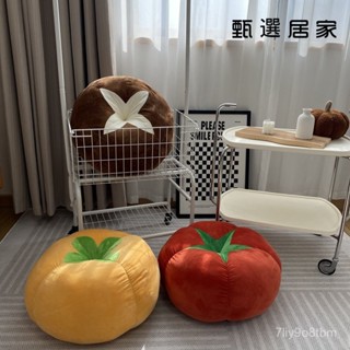 靠枕 護腰枕 辦公室用枕柔軟靠枕 沙發靠背枕 香菇番茄枕 抱枕 午睡靠枕 北歐ins風 頸枕 腿枕 腳靠枕 床靠枕 枕頭