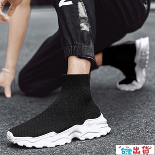 臺灣出貨🔥大尺碼男鞋 襪子鞋 高幫運動鞋 一腳蹬懶人鞋 高幫套腳飛織鞋 39-4碼 彈力飛織休閒鞋 軟底輕便運動鞋