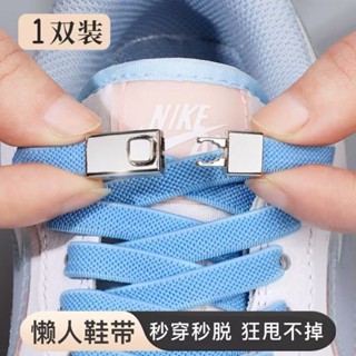 💕精選優品💕按壓開關懶人鞋帶扣免係彈力鬆緊男加寬鞋帶繩女成人兒童固定神器 鞋帶繩固定器 懶人鞋帶 鞋帶扣 免綁鞋帶鬆