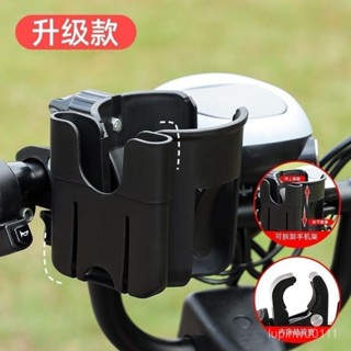 臺灣熱賣 熱賣爆款自行車水杯架電動車通用水壺架手機支架嬰兒車水杯架萬能型飲料架