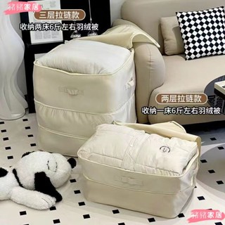 品質保障*旅行收納袋 旅行壓縮袋 旅行袋 三層拉鍊被子收納袋防潮棉被羽絨服衣物大容量搬家打包學生壓縮yiyi