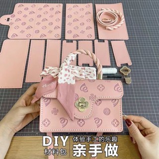 手工Diy包包 手工編織包包💕【1.8萬人收藏】diy包包手工編織抖音材料自制單肩櫻花小方包包送女友生日禮物