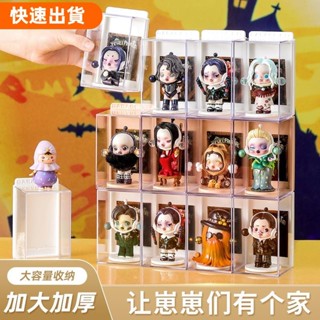免運 夢露百貨 盲盒收納展示架泡泡瑪特公仔模型展示櫃亞克力透明防塵手辦收納盒