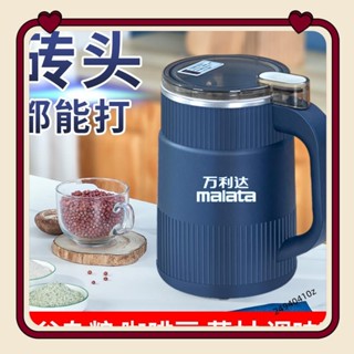 萬利達新款大號磨粉機 用五穀雜糧打破碎機電動三七咖啡研磨機 S6XX24940410z