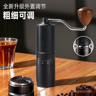 手搖磨豆機 咖啡豆研磨機 手衝咖啡套裝家用手動研磨器具 手磨咖啡機 手磨咖啡機 手搖咖啡豆機 手動磨粉機 咖啡器具
