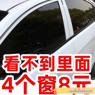 🌸臺灣出貨/免運🌸外麵看不到裡麵隱私防窺汽車貼膜防爆膜隔熱車窗玻璃全車膜太陽膜 SND4