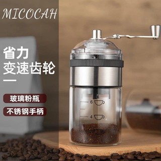 磨豆機 研磨機 手搖磨豆機 咖啡磨豆機 咖啡研磨機 手動磨豆機 磨咖啡豆機 手搖研磨咖啡機手動磨豆機家用手搖咖啡豆研磨機