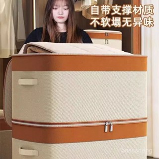 新品促銷✨【店鋪熱銷】衣服收納箱大容量家用可折疊內衣收納盒衣櫃棉被儲物箱防潮拉鏈式麥麥先生百貨 FPYH
