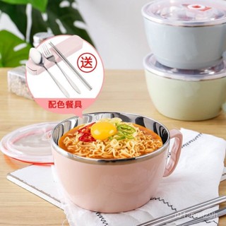 🍁 限時下殺 🍁不鏽鋼泡麵碗 北歐風 304 碗 泡麵碗 環保 304 密封便當盒 環保碗 韓式泡麵碗大容量快餐飯盒 0