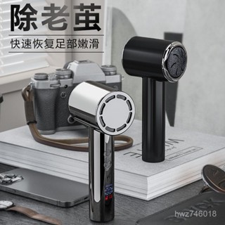 💗精心優選💗 新款多功能磨腳器足部去死皮腳後跟可水洗家用電動修腳神器除老繭 U8MT