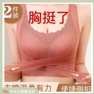 🔥臺灣出貨🔥交叉前扣式內衣 大胸顯小 穩定承託 收副乳 防下垂 包覆性內衣 大尺碼調整型內衣 無痕美背 運動減震胸罩加大