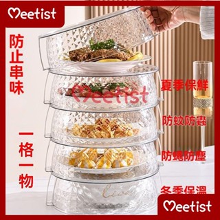 Mi 飯菜菜罩 透氣防蠅罩 防塵罩 可折疊菜罩 餐桌罩 食物罩 防果蠅家用防塵防蟲保溫菜罩圓形透明餐桌蓋飯剩菜收納盒