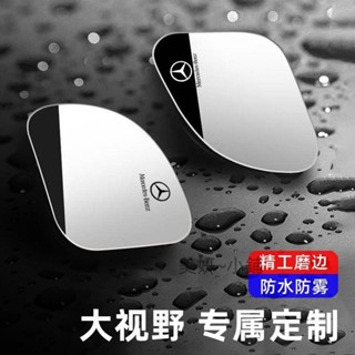 新手司機神器 汽車後視鏡小方鏡 倒車神器盲點盲區 真空吸盤式車用小圓鏡 汽車高畫質廣角防霧化後視鏡 美妍~小鋪