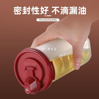 桃園出貨💯高品質👍廚房家用不漏油壺醬油瓶油瓶子料酒調味瓶醋瓶大油罐塑膠小裝油瓶 香油瓶 麻油瓶 調味罐 醬油瓶