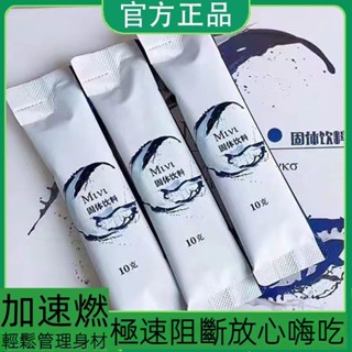 【縴縴蕁咖啡】 燃減咖啡 防彈咖啡 飽腹咖啡 代餐咖啡 黑咖啡 燃減黑咖啡