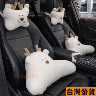【低促熱銷】汽車內用頭枕腰靠車載座椅頸椎護頸抱枕卡通可愛女靠墊一對靠枕ins日韓風 EGIG
