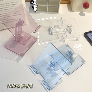 平板支架 ipad支撐架 透明亞克力手機支架ipad平板支架桌面折疊配件床頭手機架直播通用 桌面平板置放架