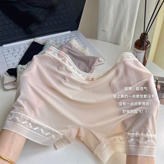 女生安全褲🎀 透氣冰絲防走光安全褲女無痕速幹超薄蕾絲花邊女士中腰安全平角褲