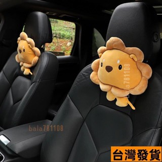 【低促熱銷】汽車頭枕護頸枕可愛卡通公仔車載座椅靠枕車用女頸椎枕車內飾用品ins日韓風 N4UY