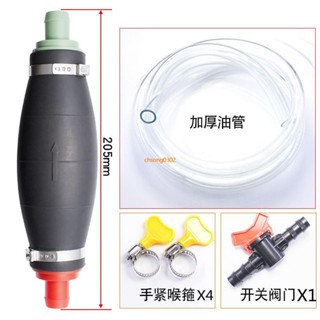 桃園出貨💯吸水器手捏 新款大號16mm汽車應急汽油柴油 手動 自流抽油泵橡膠手捏吸油放水器