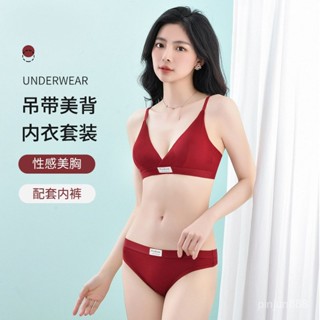 🔥臺灣出貨🔥法式三角杯薄款內衣套裝 螺紋運動內衣女 無鋼圈內衣 無痕內衣 大胸顯小胸內衣 聚攏內衣 防下垂 文胸內衣套裝
