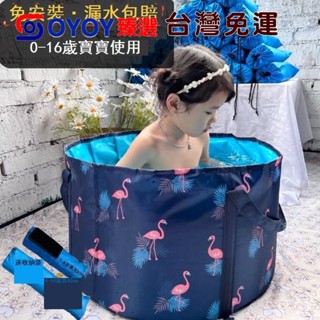 ✌YO✌泡澡桶 藥浴桶 沐浴桶可折迭 免安裝 兒童泡澡袋 家用成人大號洗澡桶 兒童洗澡 沐浴盆 浴缸
