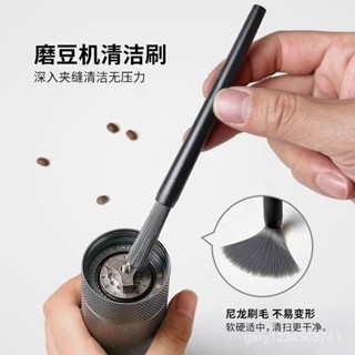 臺灣暢銷🔥新款咖啡清潔毛掃咖啡粉刷磨豆機清理刷咖啡機毛刷研磨機清掃刷