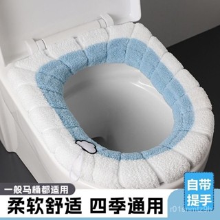 🔥臺灣暢銷🔥加厚毛絨馬桶坐墊提手款 加厚有彈性保暖馬桶墊 通用馬桶 坐墊 馬桶墊 保暖墊 馬桶套 馬桶座墊 馬桶圈 8