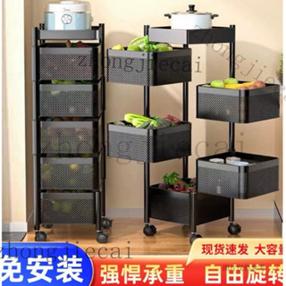 廚房旋轉多功能置物架 落地多層家用小推車 籃子收納架 廚房多功能旋轉置物架家用落地多層小推車水果蔬菜籃子收納架