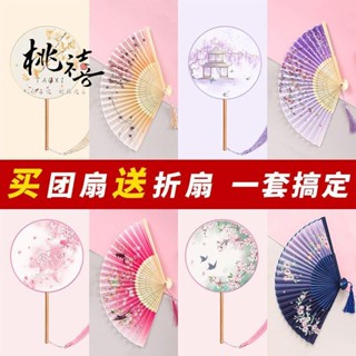 TAOXi 桃禧💕古風扇子團扇兒童夏季半透長柄流蘇小摺扇古裝女式漢服旗袍舞蹈扇