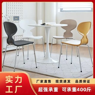 📣熱銷免運📣北歐餐椅家用現代簡約個性螞蟻椅展會接待設計師網紅奶茶餐廳椅子 CCZH