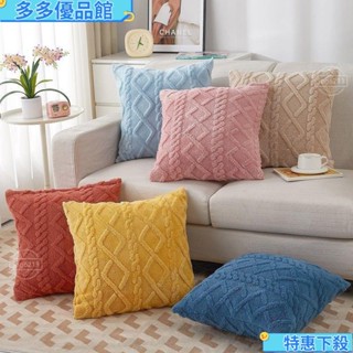 ✿促銷價✿家居抱枕 ins風抱枕純色毛絨網紅靠枕套50x50客廳沙發正方形絨靠枕含芯靠墊