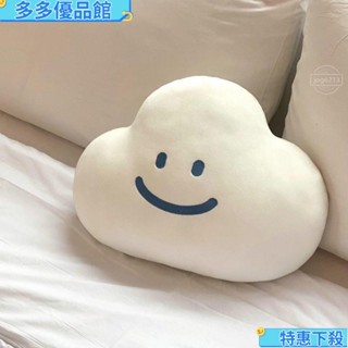 ✿促銷價✿家居抱枕 超軟抱枕女生睡覺可愛雲朵靠枕毛絨公仔網紅玩具午睡車載枕頭