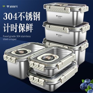 便當盒 3004不鏽鋼便當盒 送餐具 送保溫袋 雙層便當盒 保鮮盒 分隔便當盒北歐風簡約便攜分隔餐盒 可微波 密封 便當