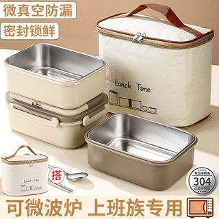 便當盒 3004不鏽鋼便當盒 送餐具 送保溫袋 雙層便當盒 保鮮盒 分隔便當盒北歐風簡約便攜分隔餐盒 可微波 密封 便當