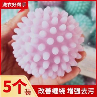 😍限時優惠😍 免運特大洗衣球 去汙防纏繞滾筒洗衣機衣服魔力球 摩擦神器清潔球防打結