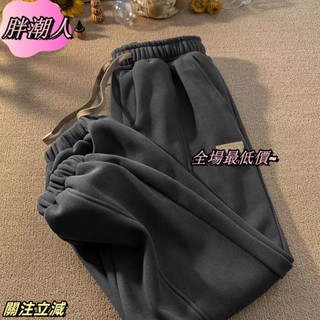 150公斤可穿 特大尺碼女裝 拼接百搭 休閒褲 寬鬆 ins潮 運動棉褲 顯瘦 束腳褲 哈倫褲 寬褲 長褲sadx
