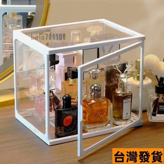 🔥店長推薦🔥 展示櫃 收納盒玻璃香水置物架防塵透明桌面梳妝臺儲物櫃網紅大容量多功能收納盒