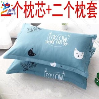 🚀臺中出貨🚀24H出貨枕頭一對 枕套套裝 正品枕芯 一衹單人 成人婚慶家用酒店 學生枕頭 宿捨 可水洗 TPXX