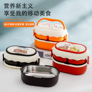 【新品推薦】不銹鋼跨境帶蓋保溫飯盒可進微波爐上班族便攜便當盒保溫飯盒送飯