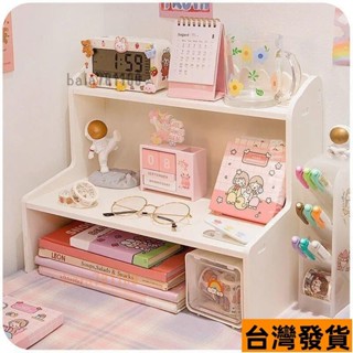 🔥店長推薦🔥ins少女心宿舍桌面雙層梯形收納盒DIY增高置物架書桌上整理收納架 置物架 家居大全