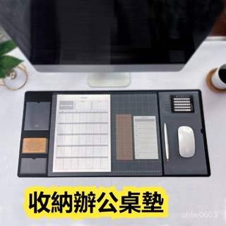 多功能辦公桌墊 防水桌面收納墊 大尺寸滑鼠墊 商務辦公桌墊 書桌墊滑鼠墊 電腦桌墊 鍵盤滑鼠墊 收納辦公桌墊 電腦周邊