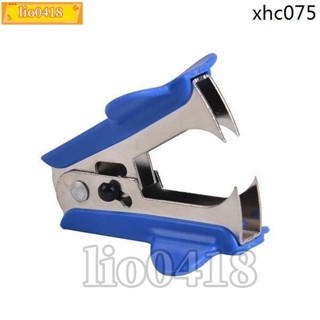 免運💯桃園出貨💯晨光起釘器通用型12#標準訂書釘辦公文具用品拔釘器起訂器取針器